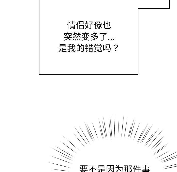 78P - 配角的生存任务