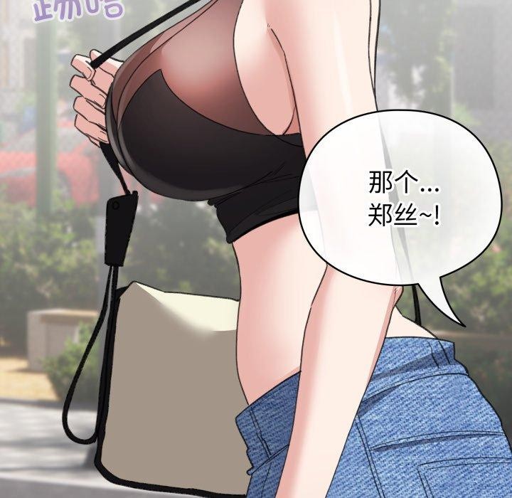 83P - 配角的生存任务