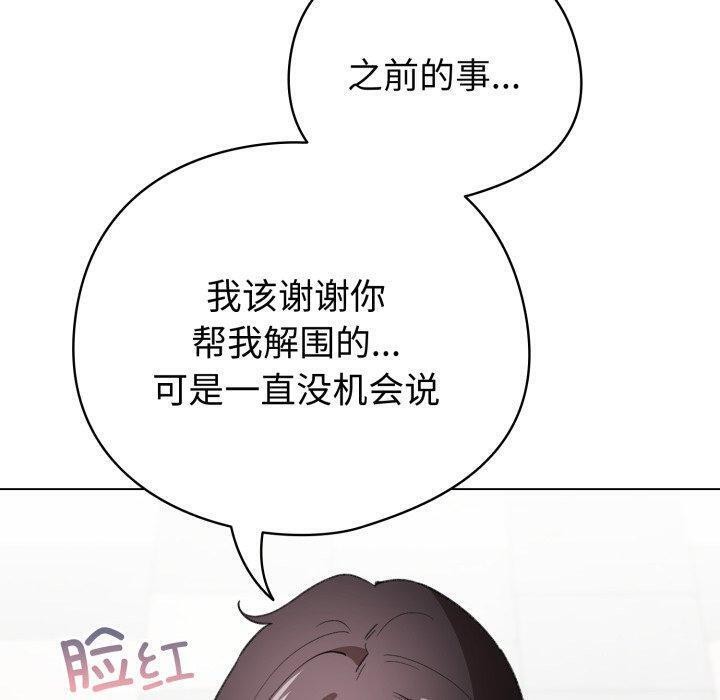 90P - 配角的生存任务