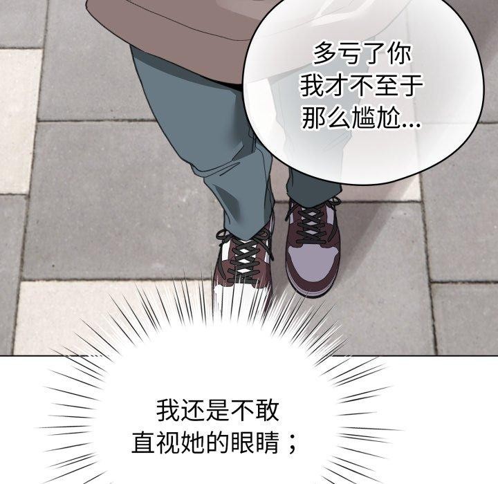 92P - 配角的生存任务