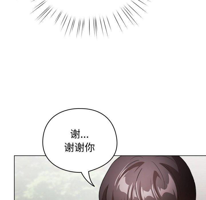 93P - 配角的生存任务