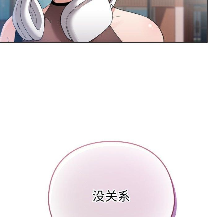 96P - 配角的生存任务