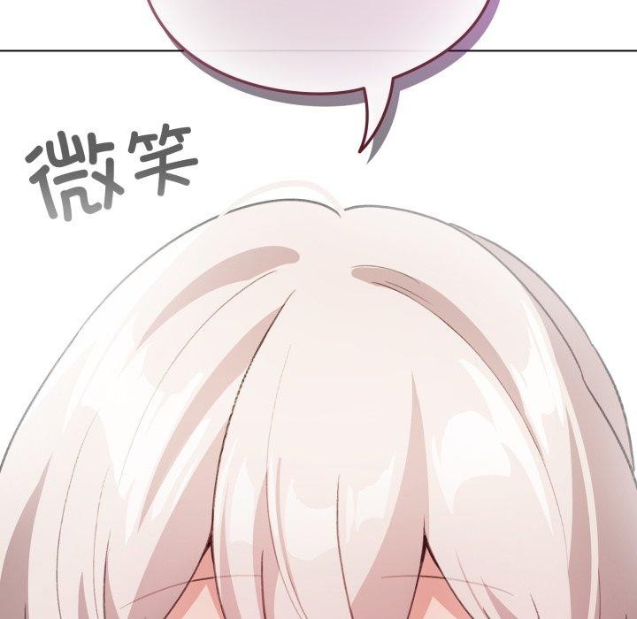 97P - 配角的生存任务