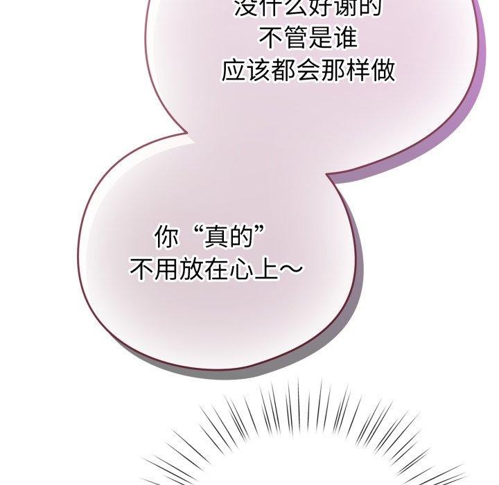 99P - 配角的生存任务