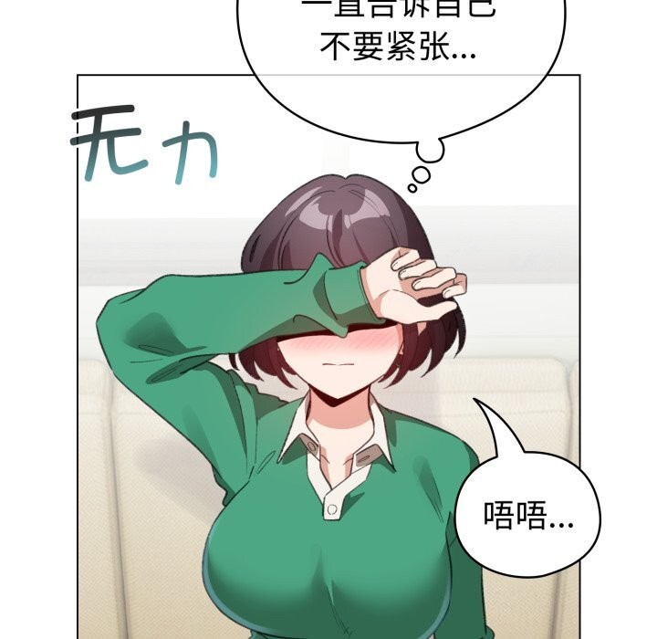 101P - 配角的生存任务