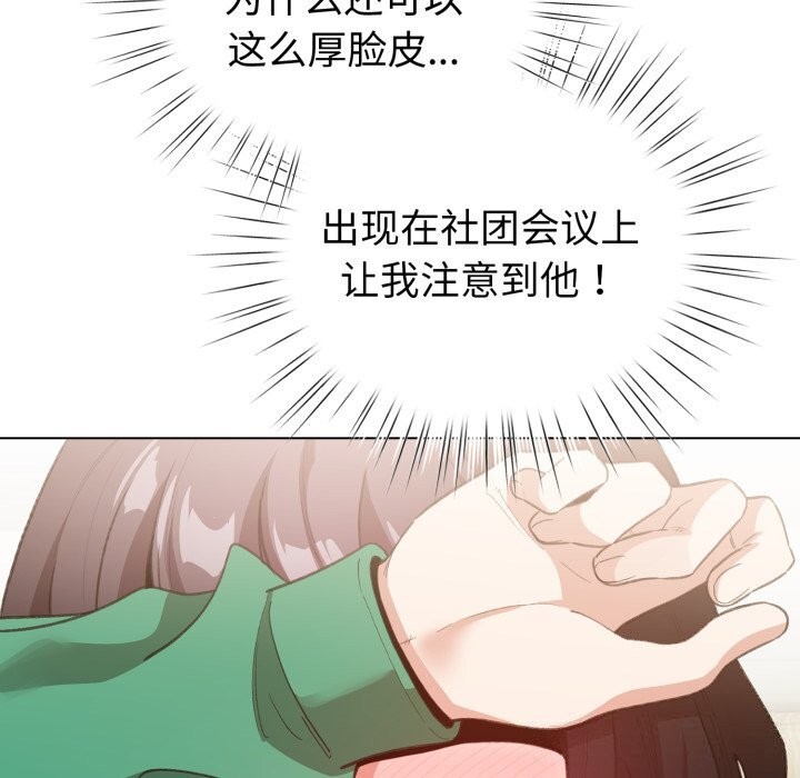104P - 配角的生存任务