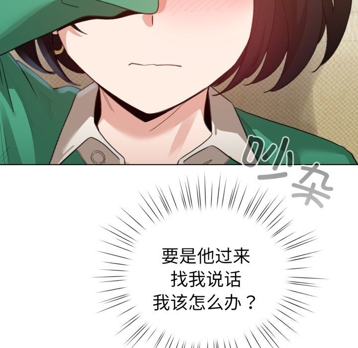 105P - 配角的生存任务
