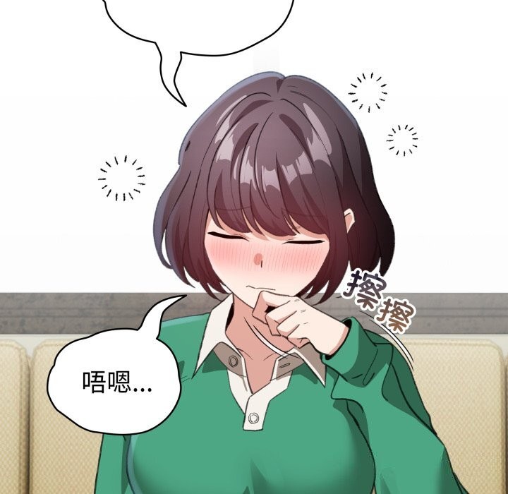 110P - 配角的生存任务