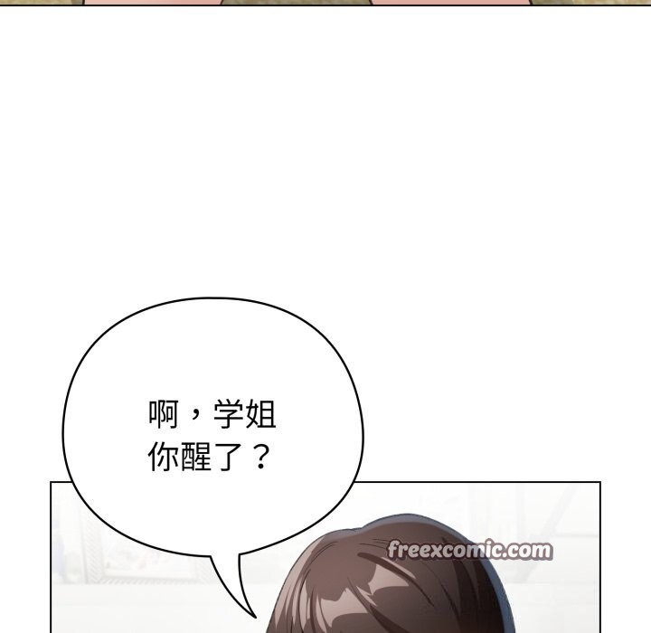 112P - 配角的生存任务