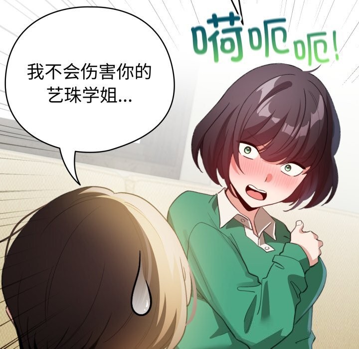 115P - 配角的生存任务