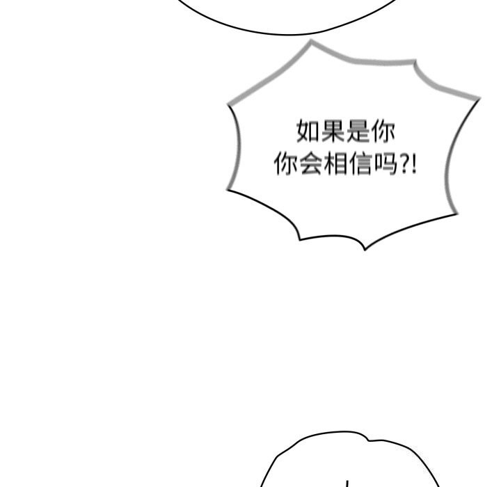 117P - 配角的生存任务