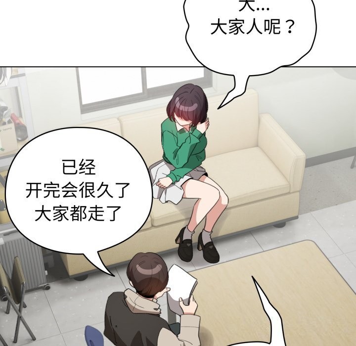 118P - 配角的生存任务