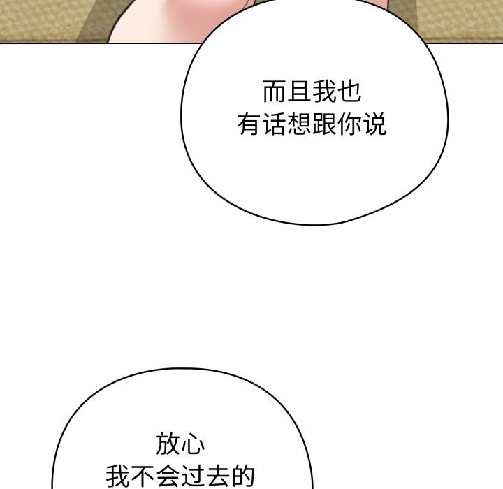 122P - 配角的生存任务