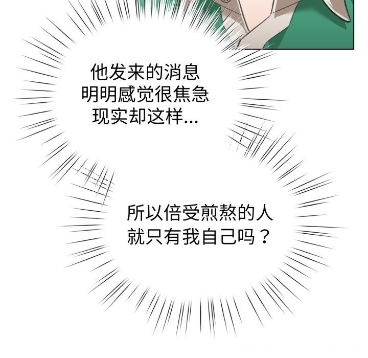 129P - 配角的生存任务