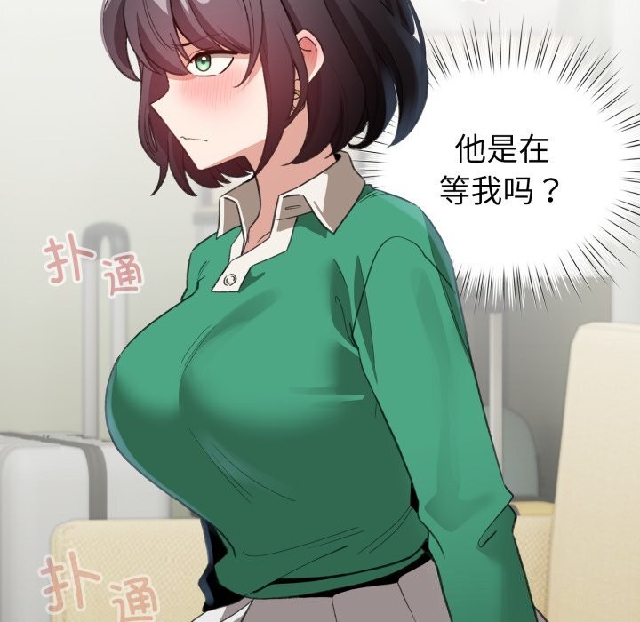 131P - 配角的生存任务