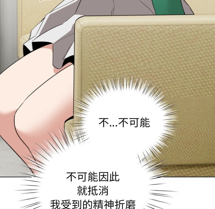 132P - 配角的生存任务