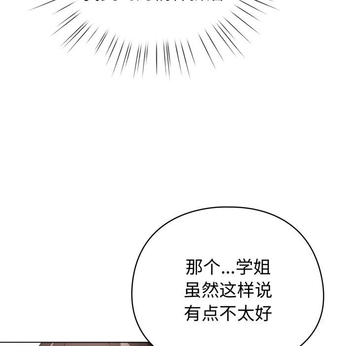 133P - 配角的生存任务