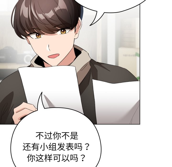 134P - 配角的生存任务