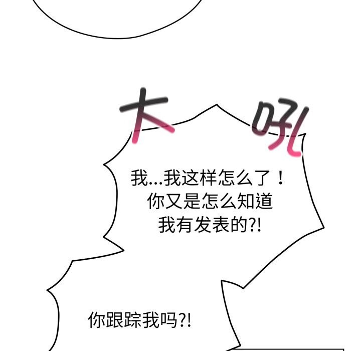 135P - 配角的生存任务