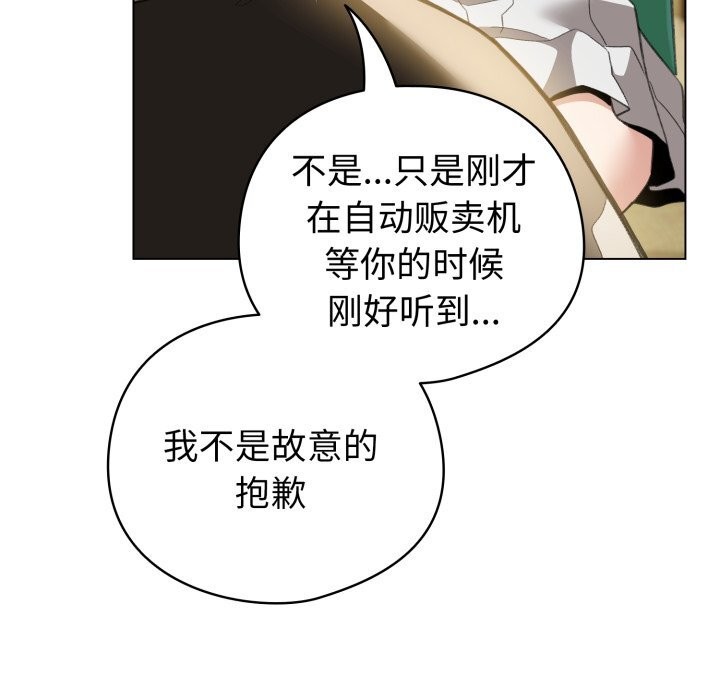 137P - 配角的生存任务