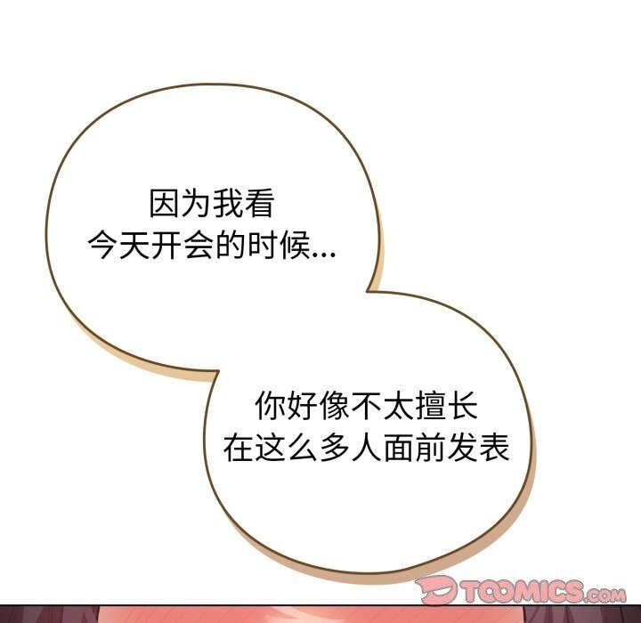 138P - 配角的生存任务