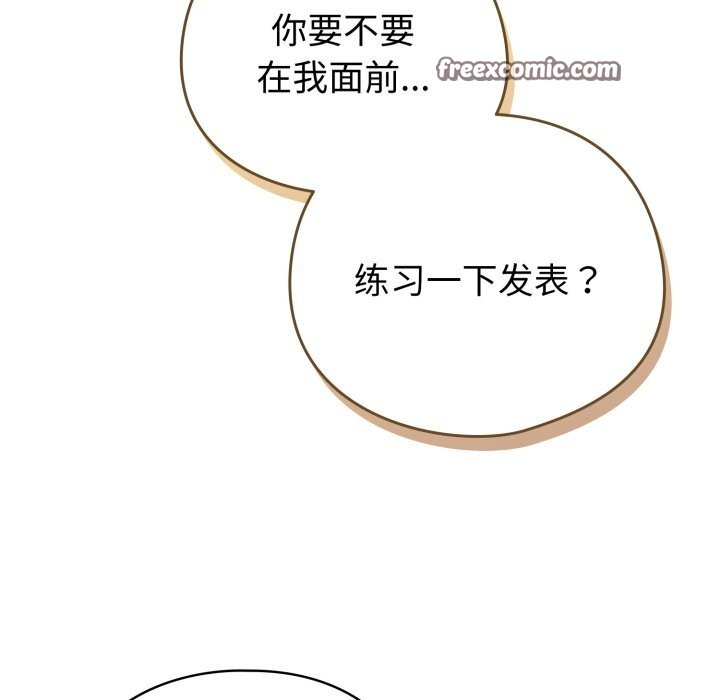 140P - 配角的生存任务