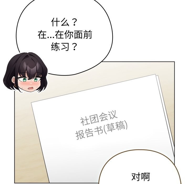 141P - 配角的生存任务
