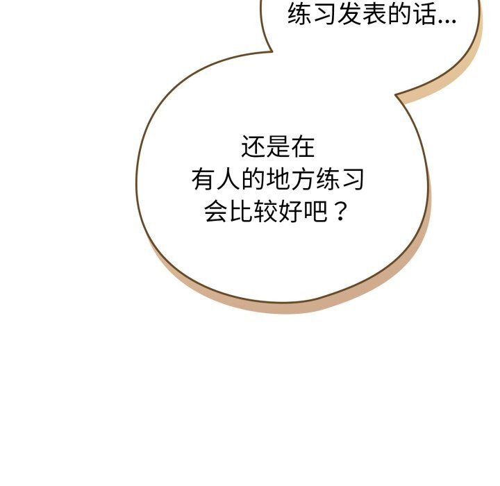 142P - 配角的生存任务