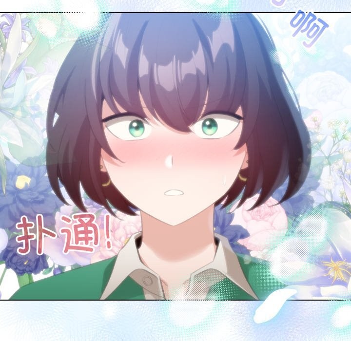148P - 配角的生存任务