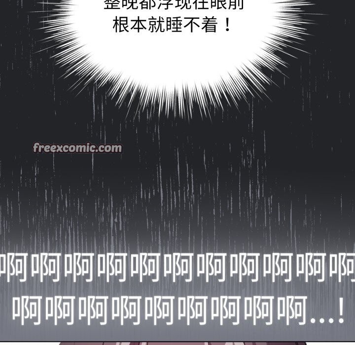 14P - 配角的生存任务