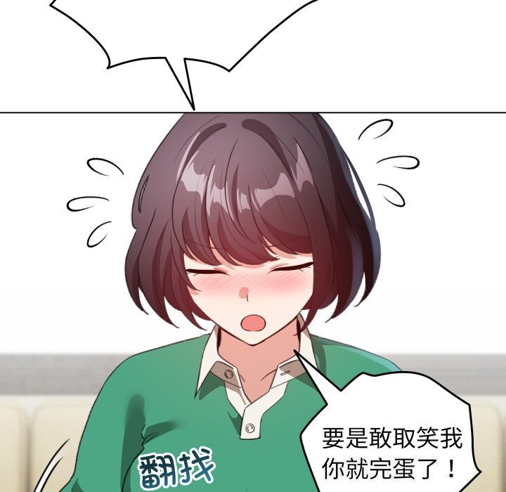 150P - 配角的生存任务