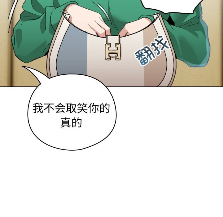 151P - 配角的生存任务