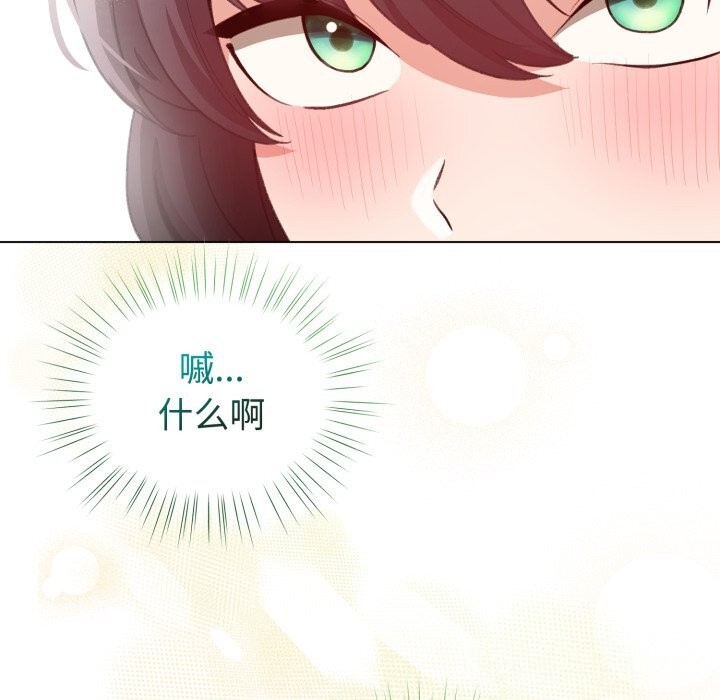 153P - 配角的生存任务