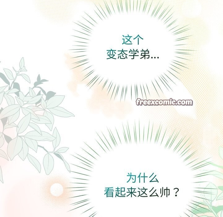 154P - 配角的生存任务