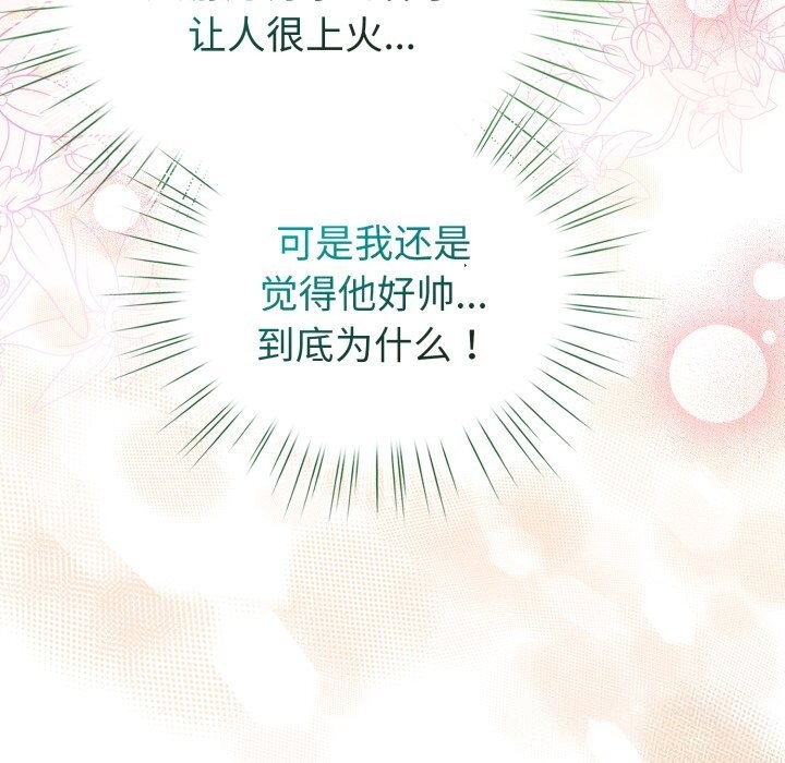 157P - 配角的生存任务