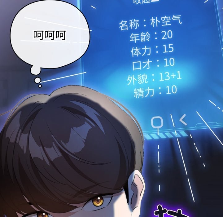160P - 配角的生存任务