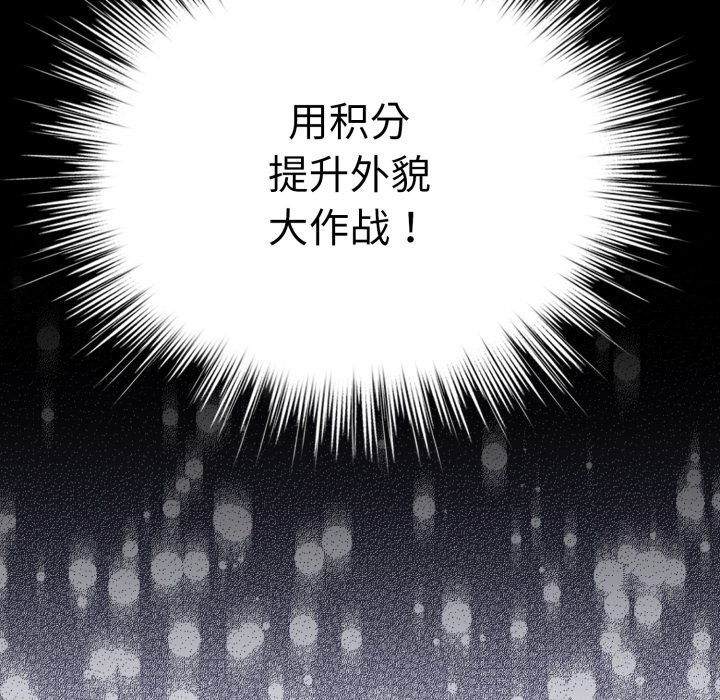 162P - 配角的生存任务