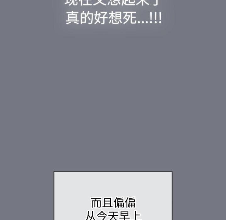 16P - 配角的生存任务