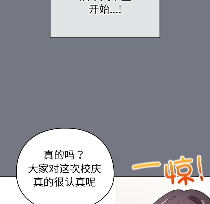 17P - 配角的生存任务