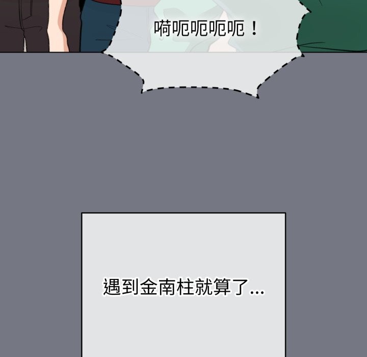 19P - 配角的生存任务