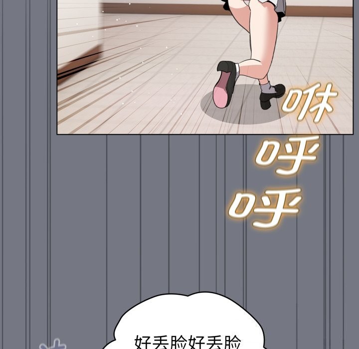 21P - 配角的生存任务