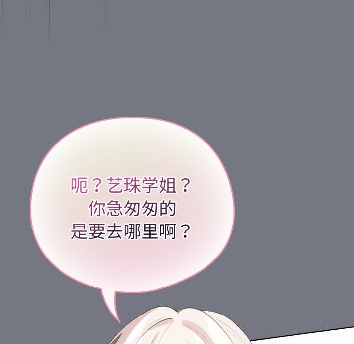24P - 配角的生存任务