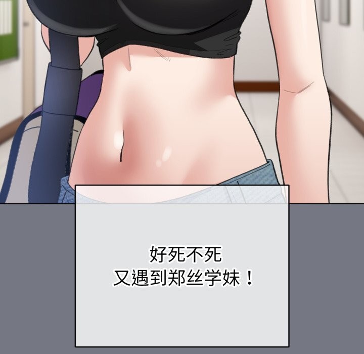 26P - 配角的生存任务