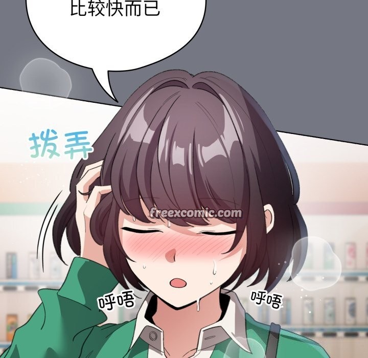 28P - 配角的生存任务