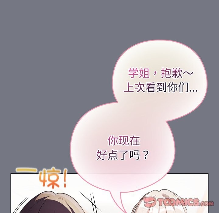 30P - 配角的生存任务