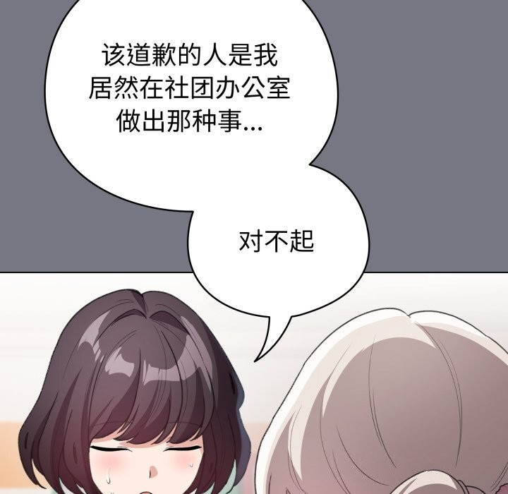 32P - 配角的生存任务