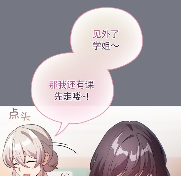 34P - 配角的生存任务