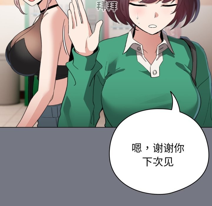 35P - 配角的生存任务