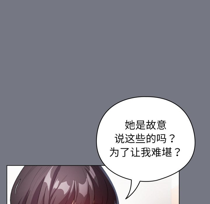 36P - 配角的生存任务