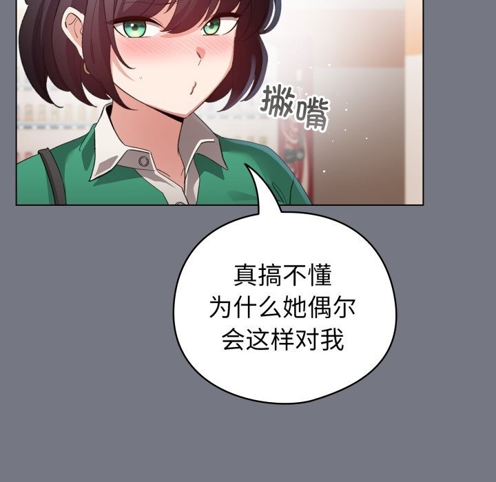 37P - 配角的生存任务